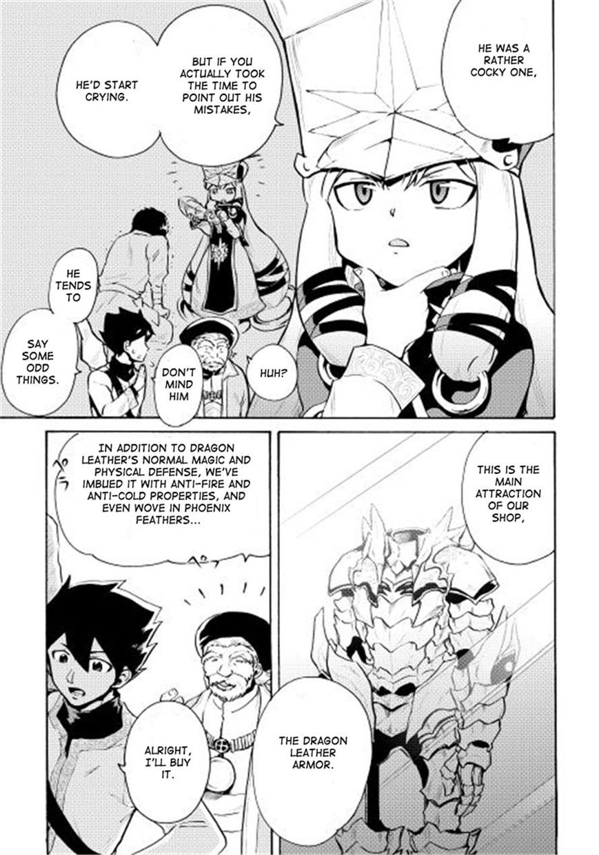 Tsuyokute New Saga 6