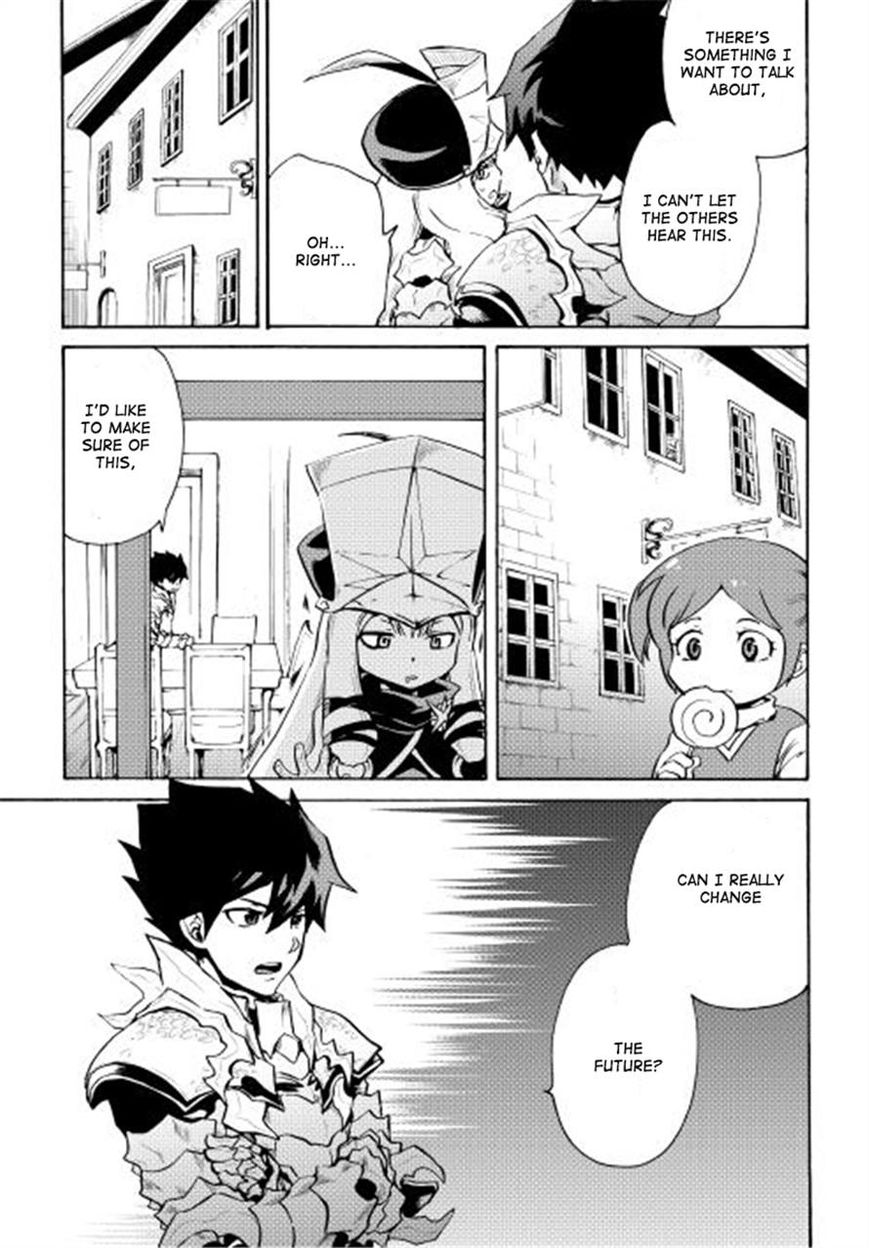 Tsuyokute New Saga 6