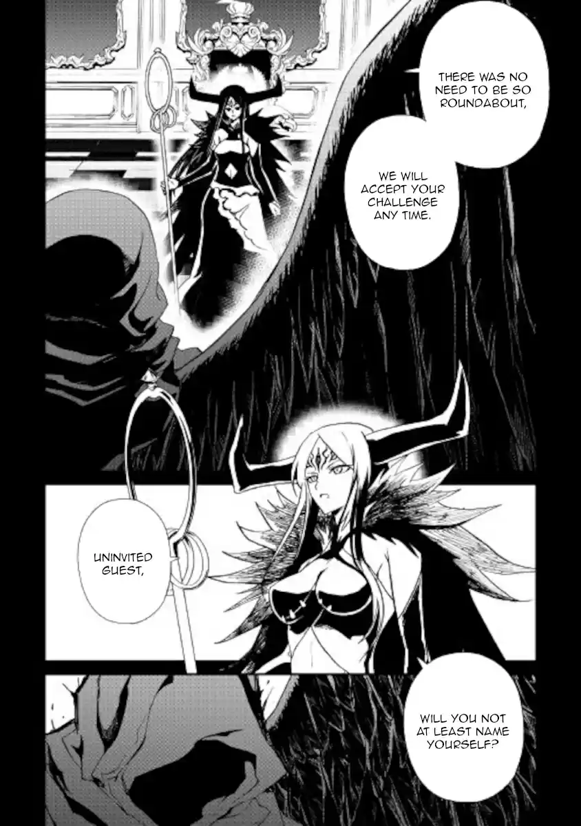 Tsuyokute New Saga 89