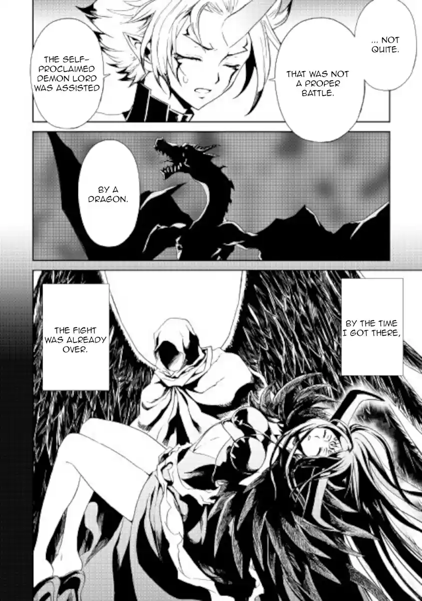 Tsuyokute New Saga 89