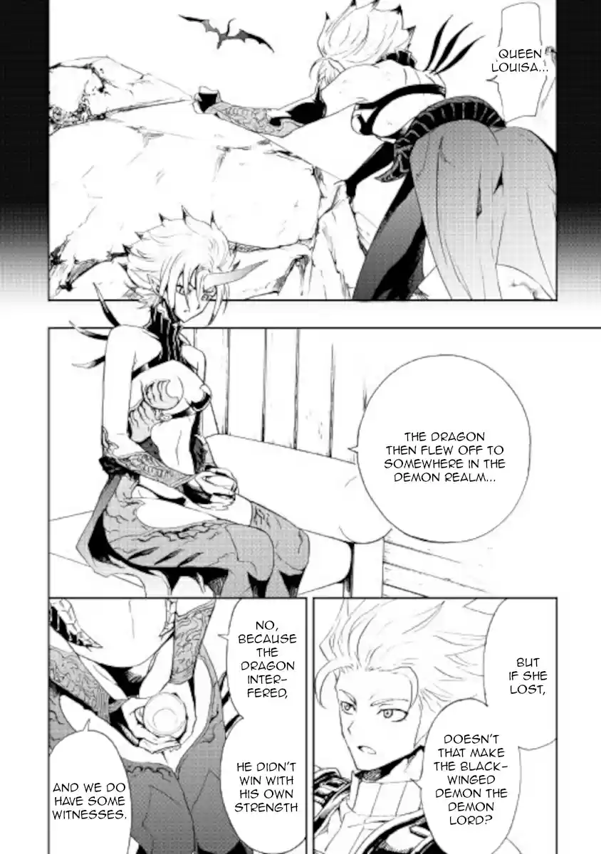 Tsuyokute New Saga 89