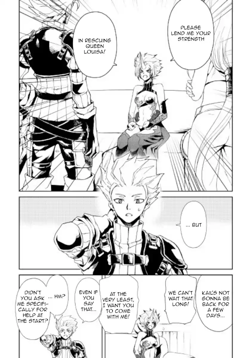 Tsuyokute New Saga 89