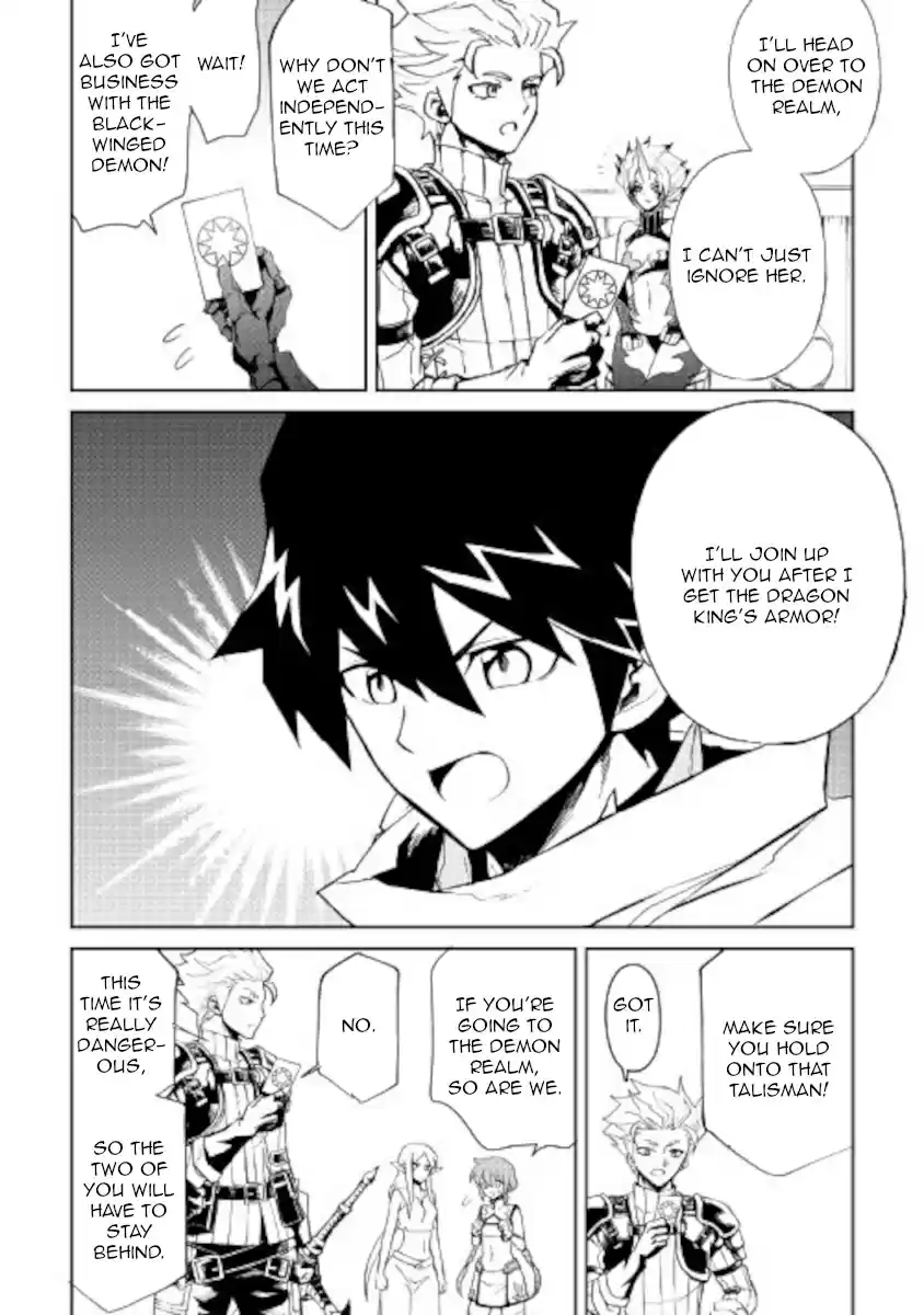 Tsuyokute New Saga 89