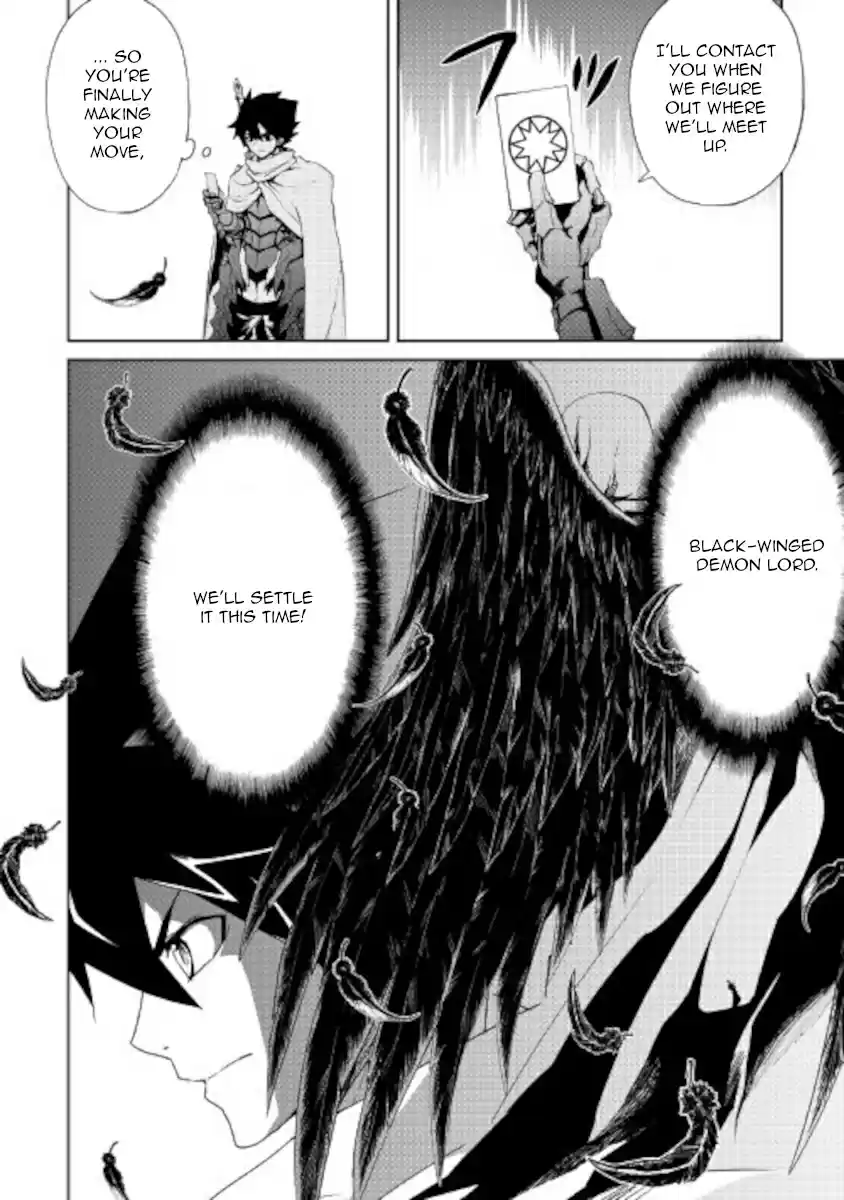 Tsuyokute New Saga 89