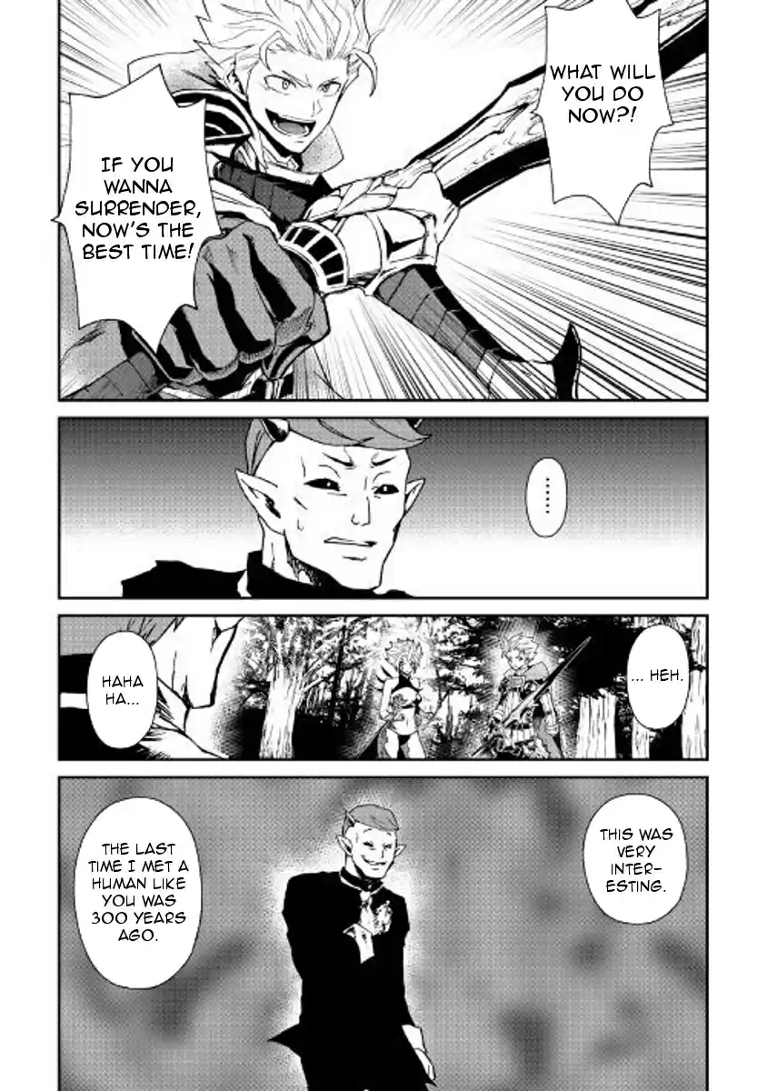 Tsuyokute New Saga Ch. 53