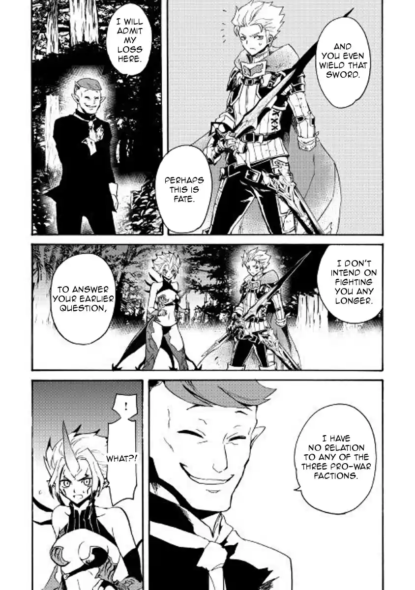 Tsuyokute New Saga Ch. 53