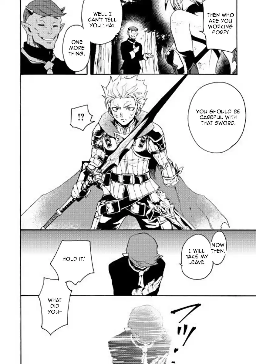 Tsuyokute New Saga Ch. 53