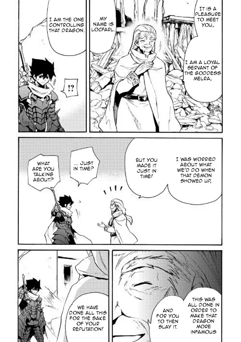 Tsuyokute New Saga Ch. 54