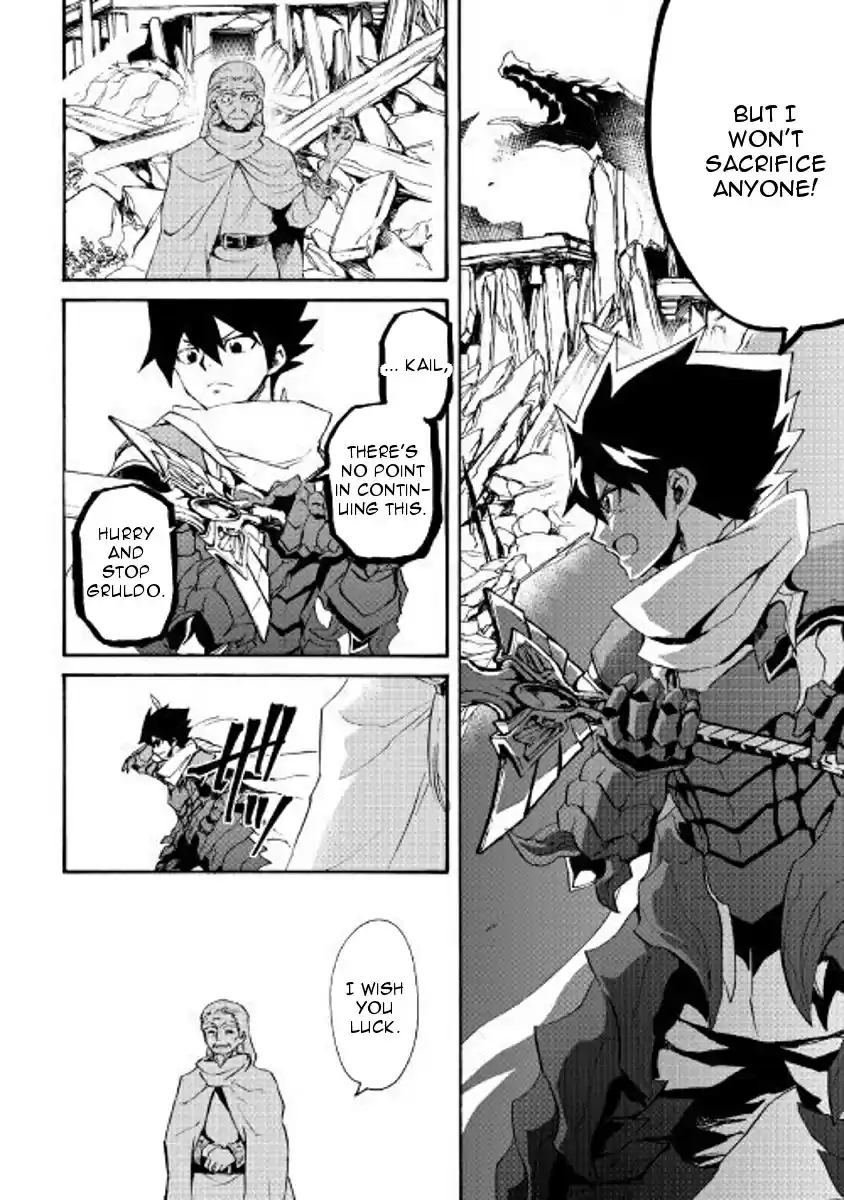 Tsuyokute New Saga Ch. 54