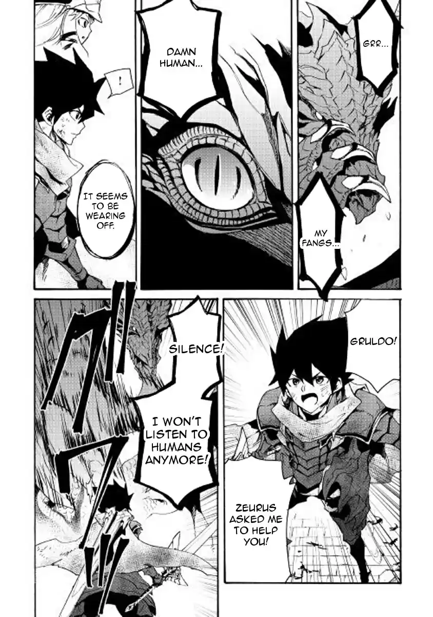 Tsuyokute New Saga Ch. 55