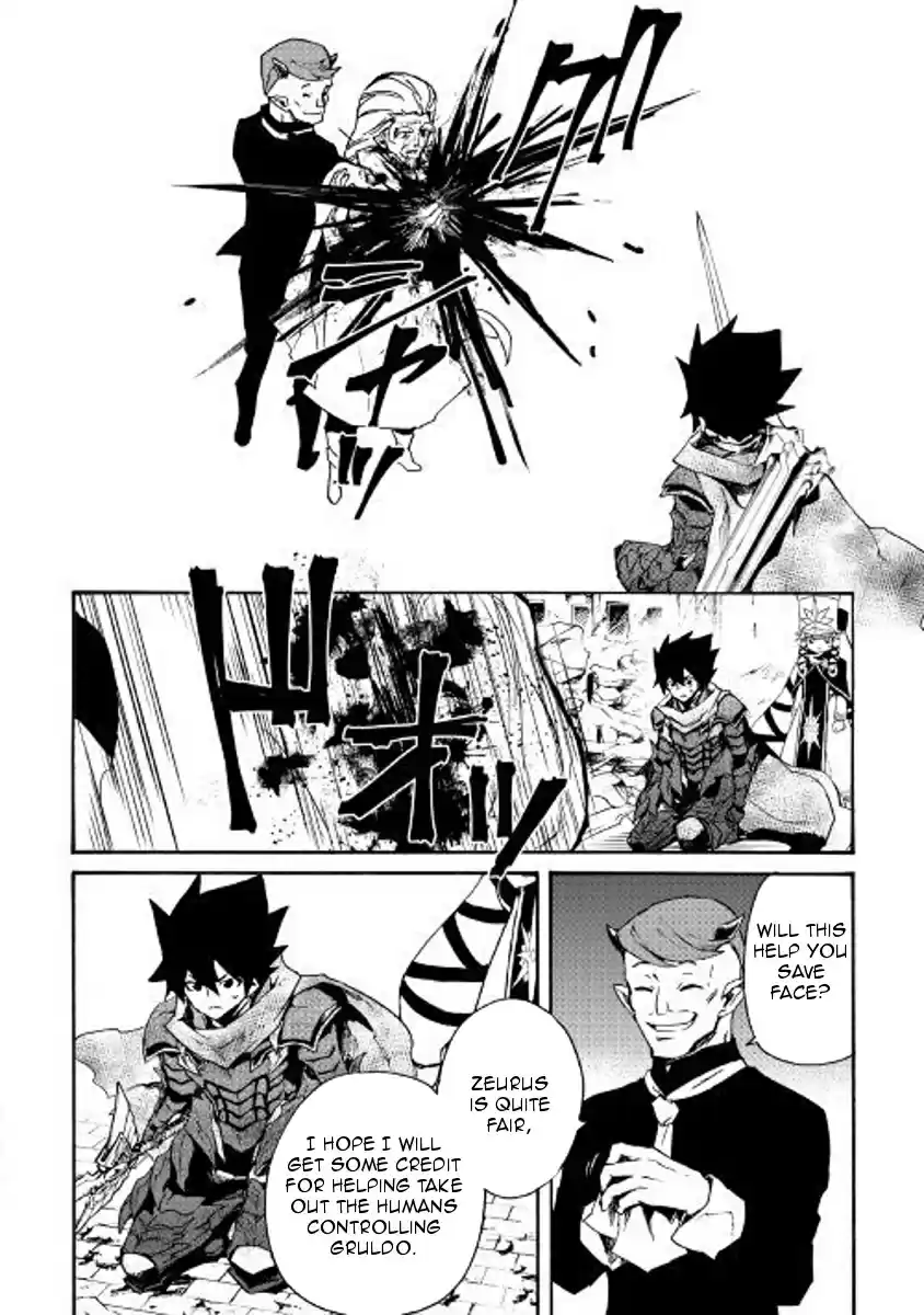 Tsuyokute New Saga Ch. 55