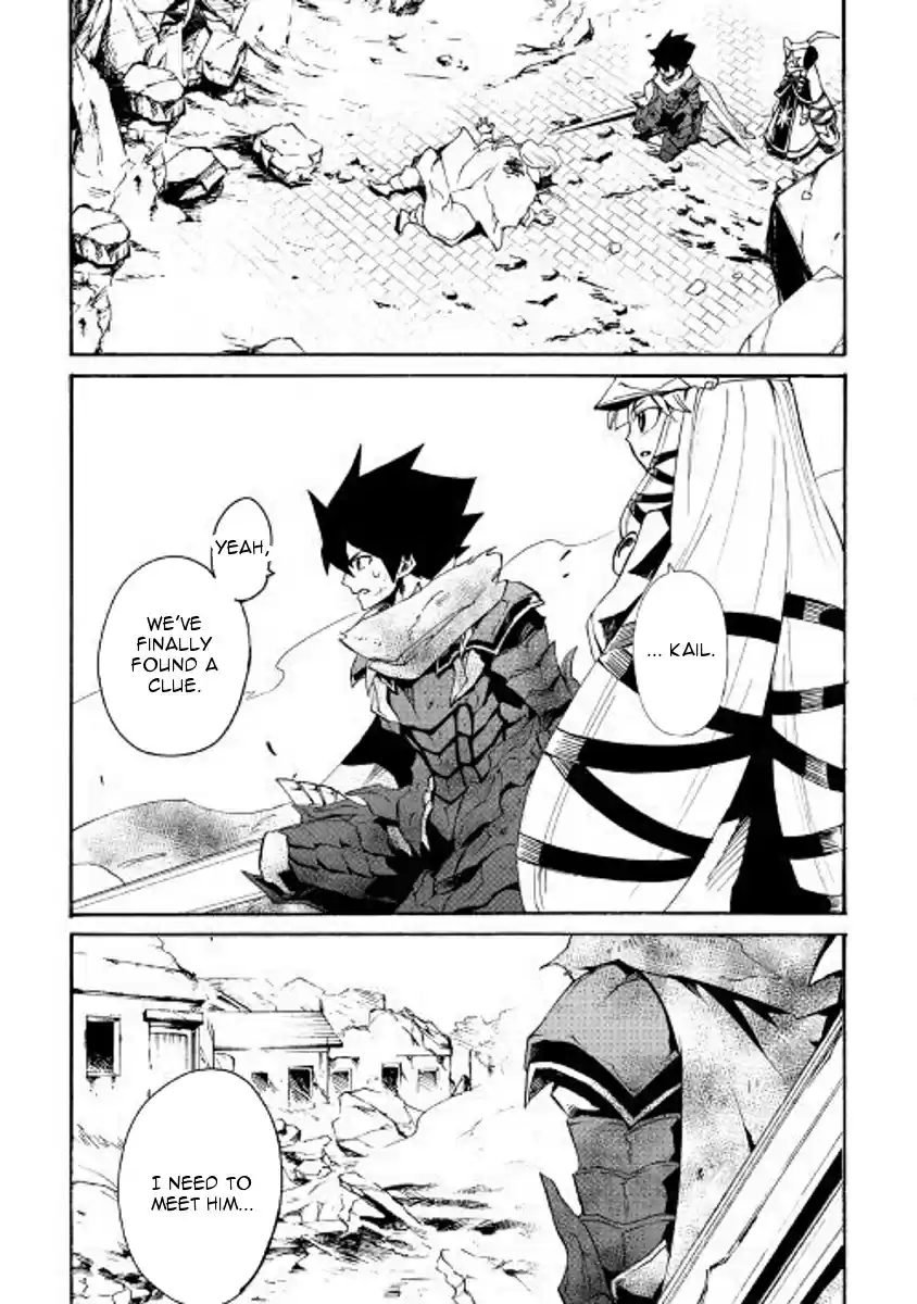 Tsuyokute New Saga Ch. 55