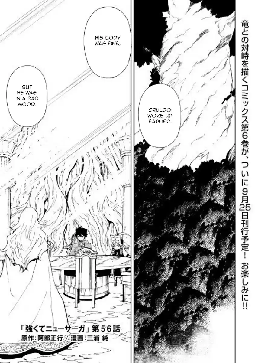 Tsuyokute New Saga Ch. 56