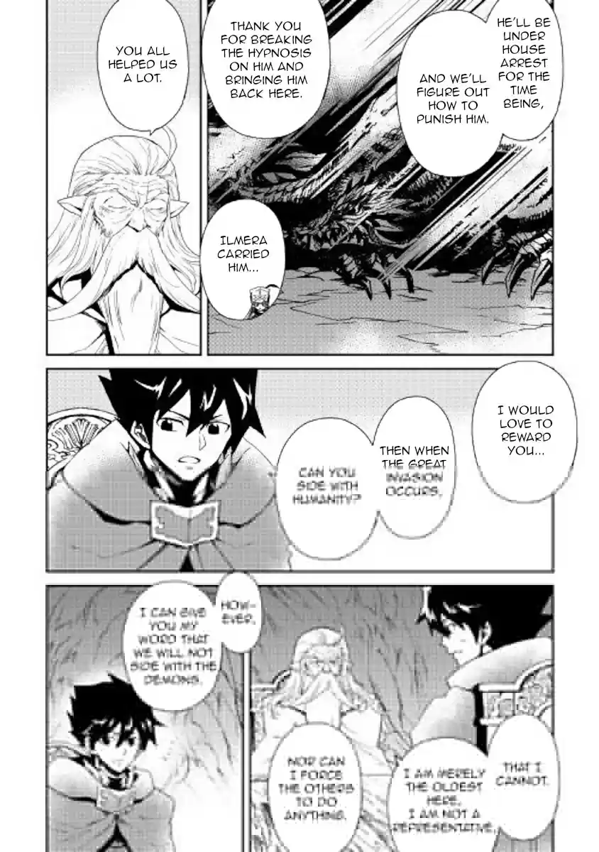 Tsuyokute New Saga Ch. 56