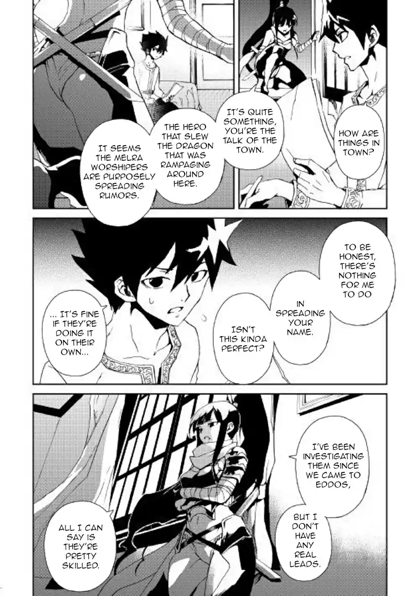 Tsuyokute New Saga Ch. 56