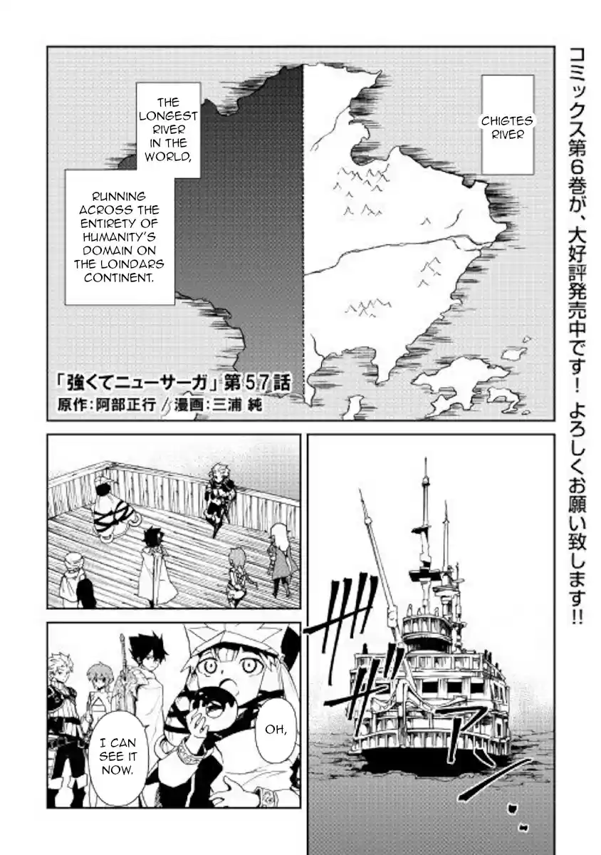 Tsuyokute New Saga Ch. 57