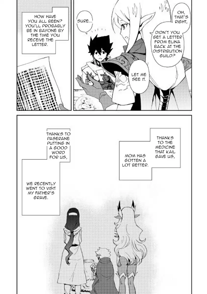 Tsuyokute New Saga Ch. 57