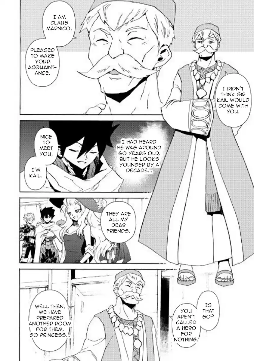 Tsuyokute New Saga Ch. 58