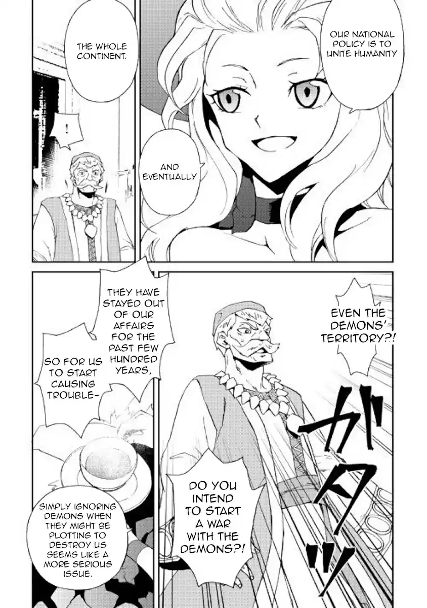 Tsuyokute New Saga Ch. 58