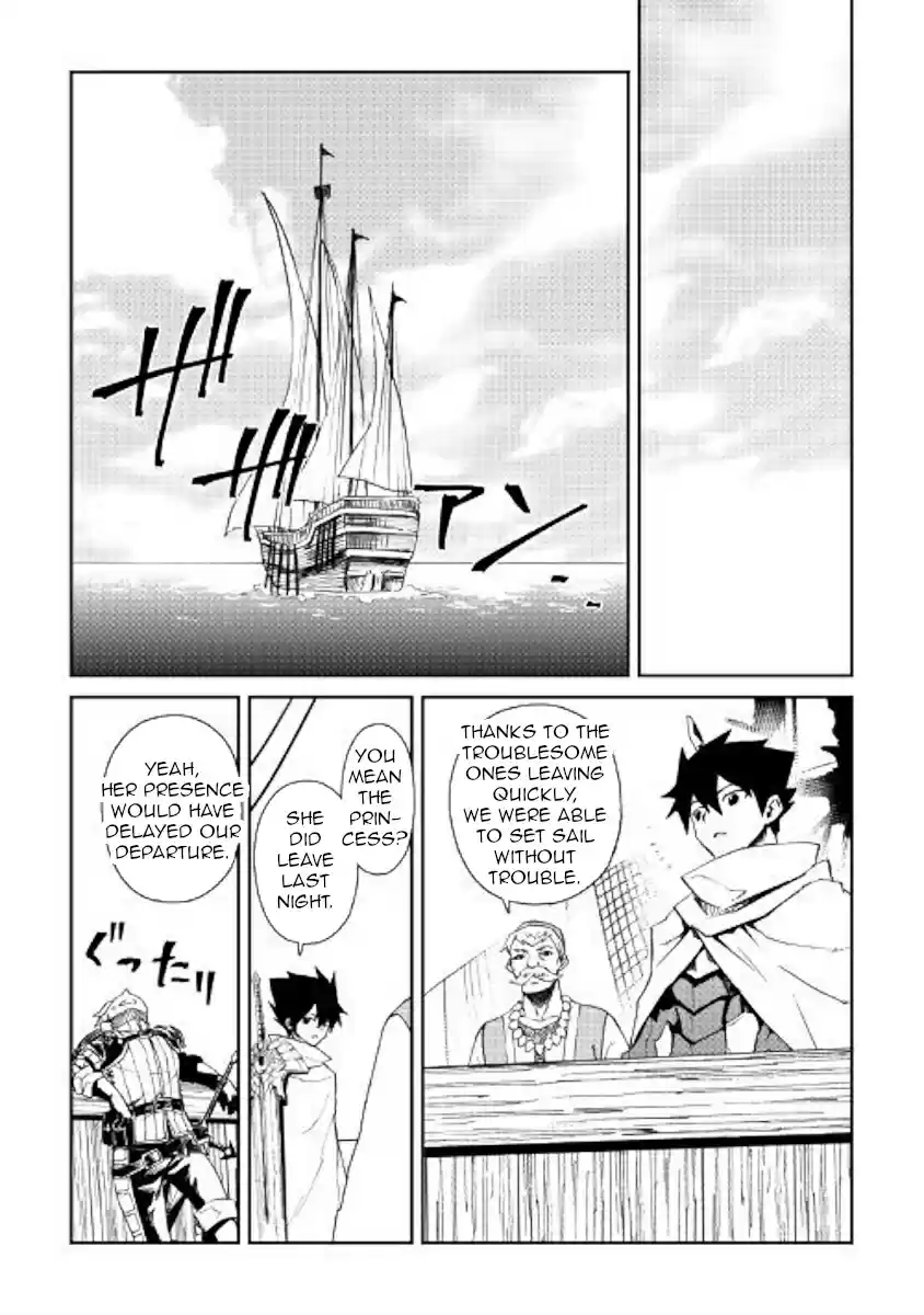 Tsuyokute New Saga Ch. 59