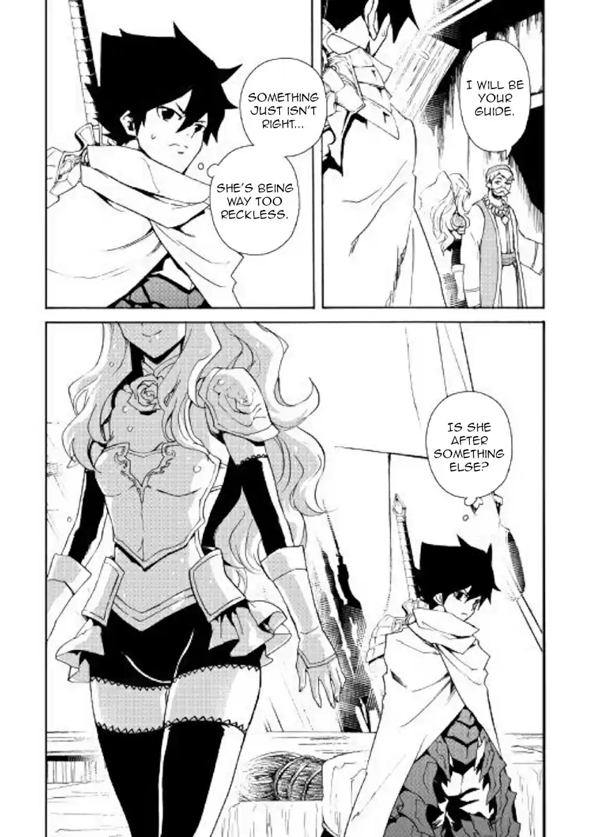 Tsuyokute New Saga Ch. 59