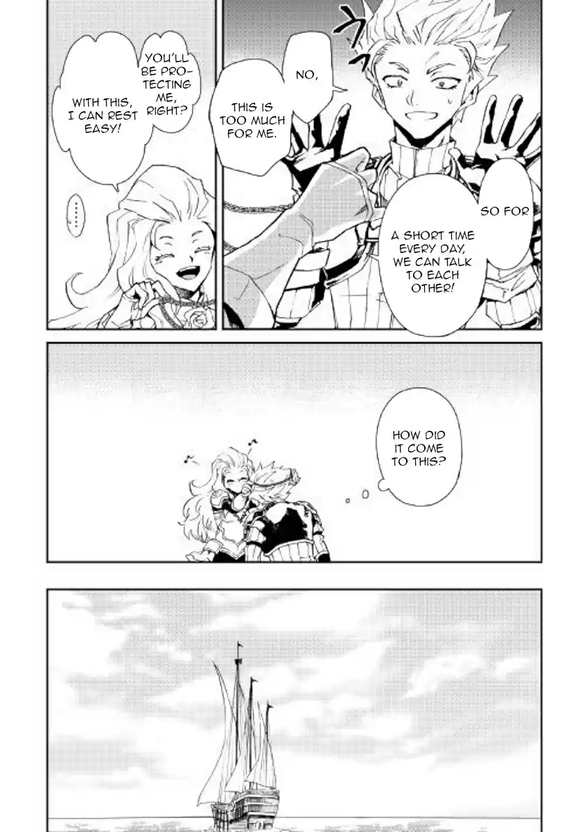 Tsuyokute New Saga Ch. 60