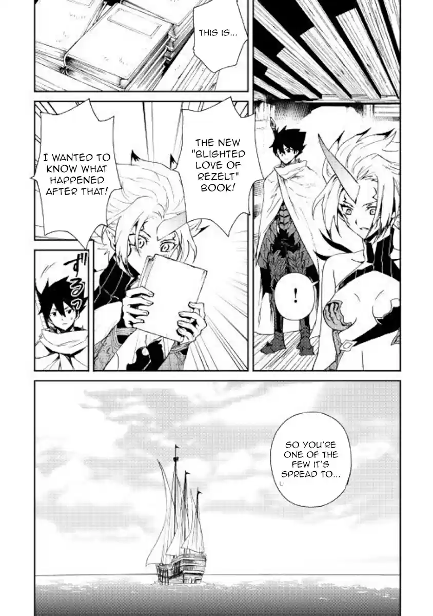 Tsuyokute New Saga Ch. 60