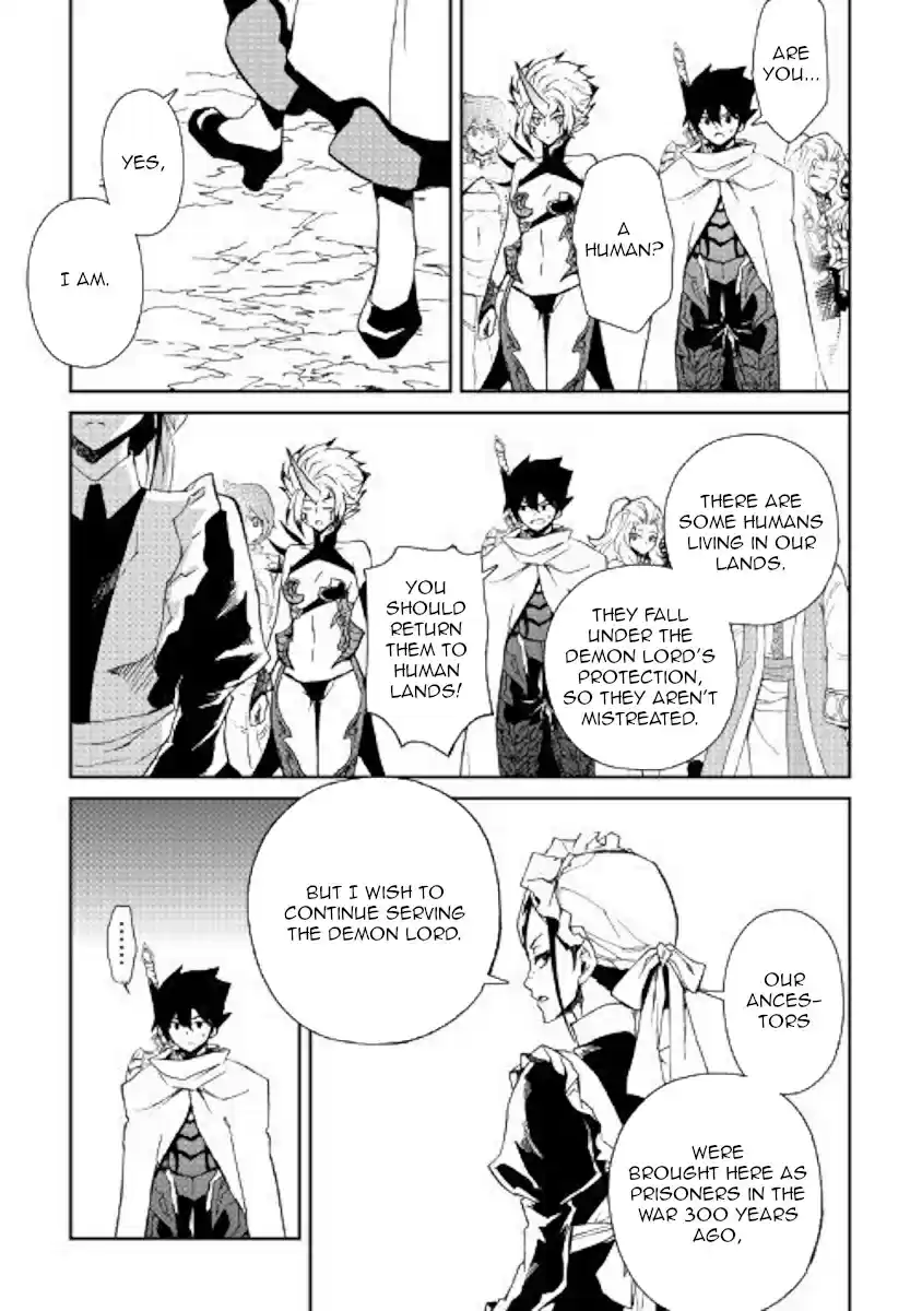 Tsuyokute New Saga Ch. 60