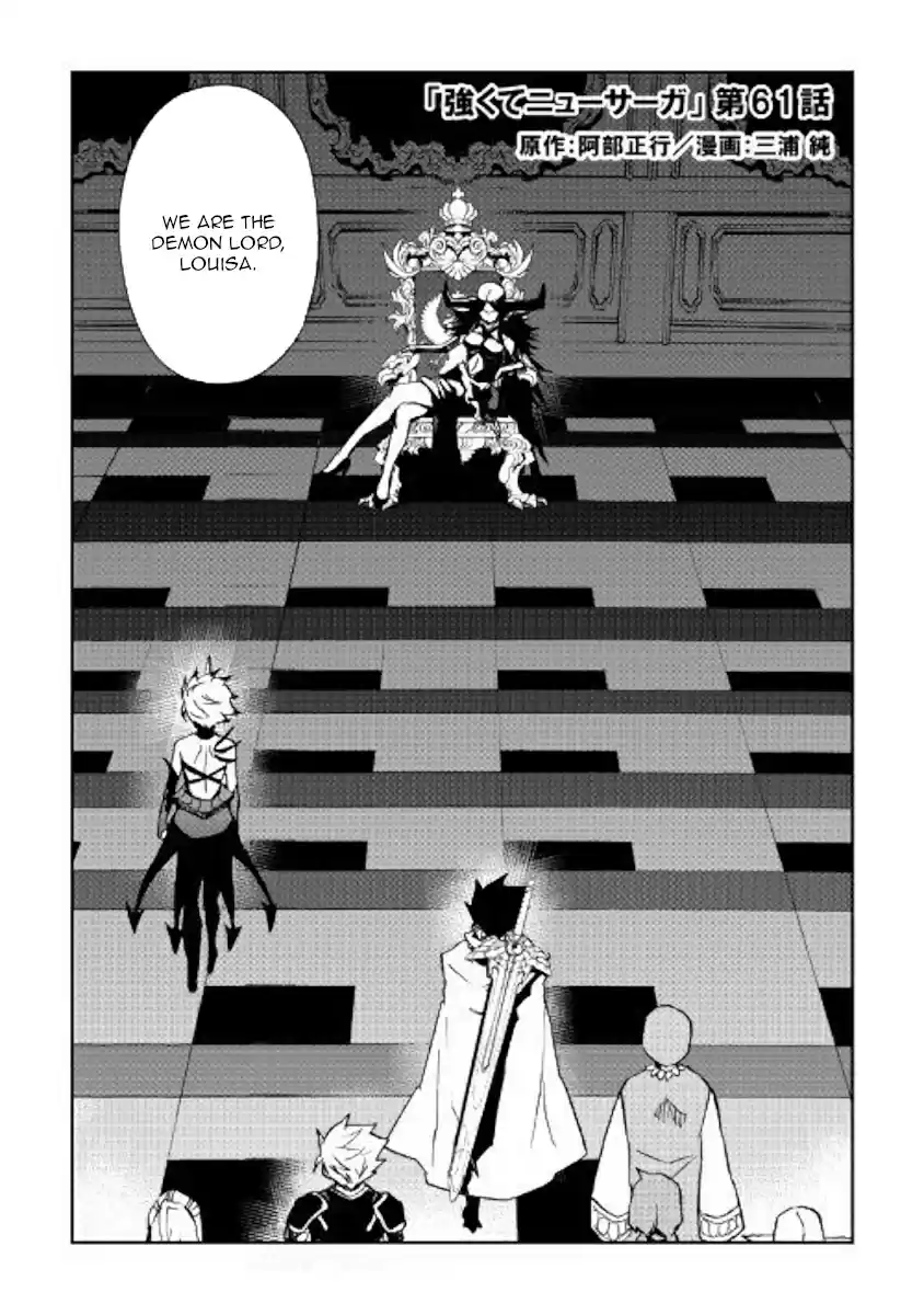 Tsuyokute New Saga Ch. 61