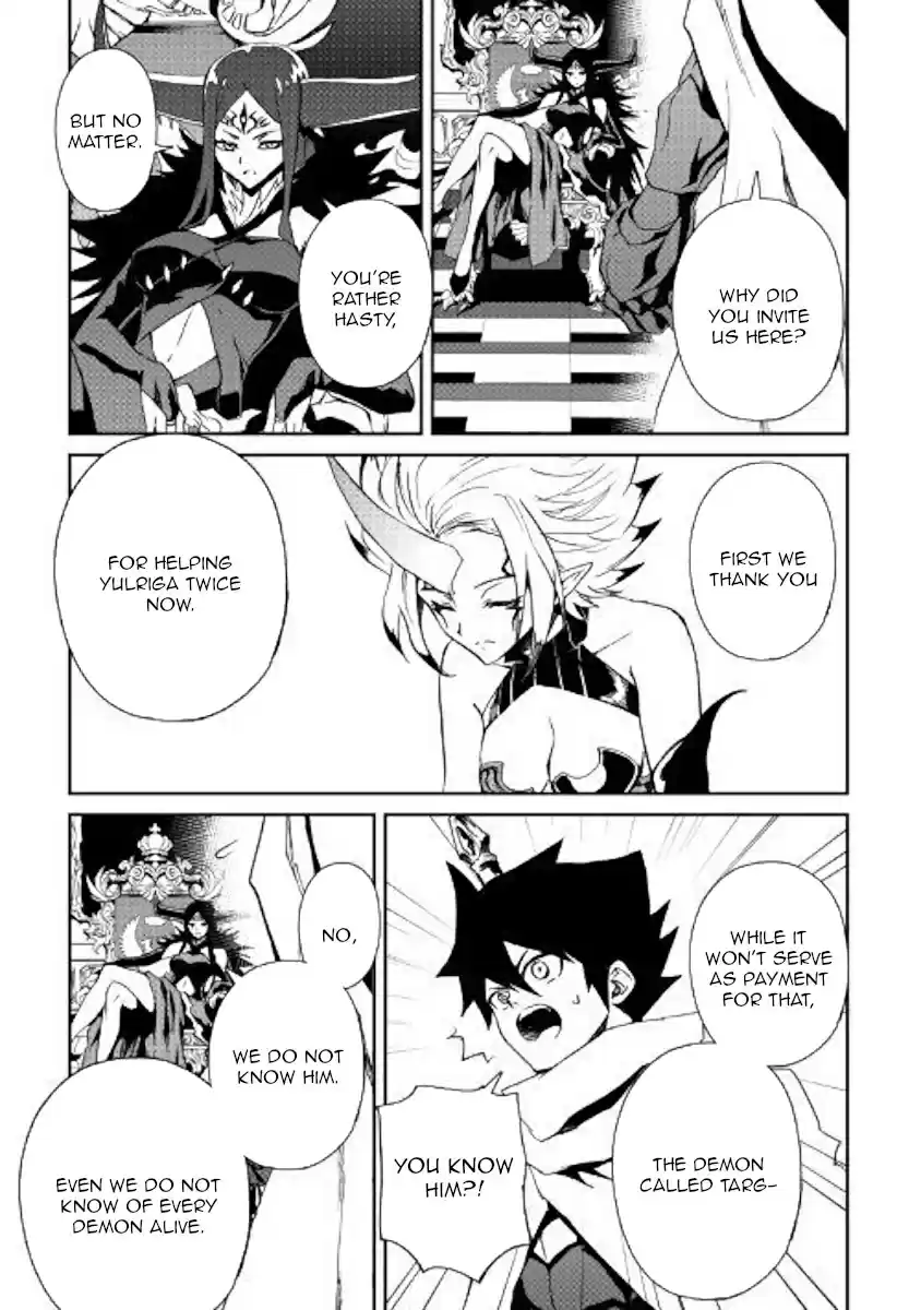 Tsuyokute New Saga Ch. 61