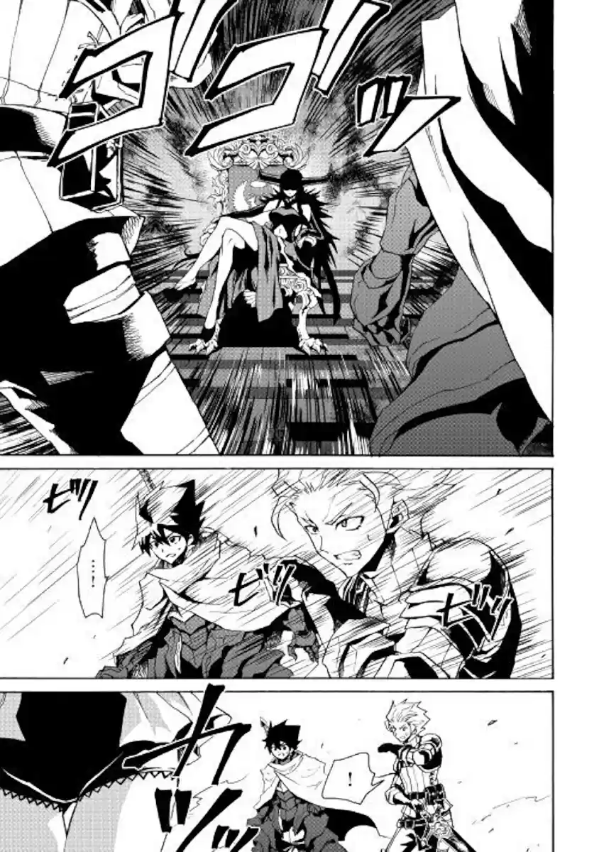 Tsuyokute New Saga Ch. 61