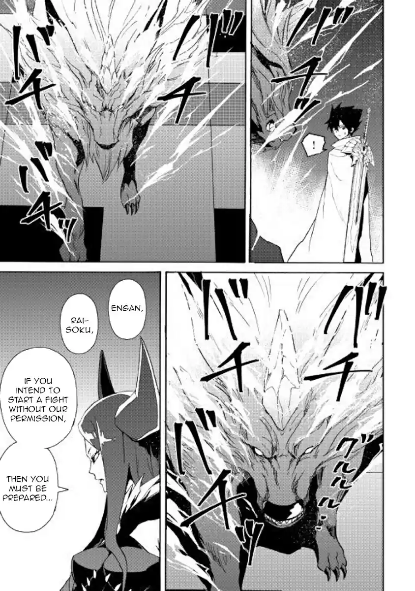 Tsuyokute New Saga Ch. 61