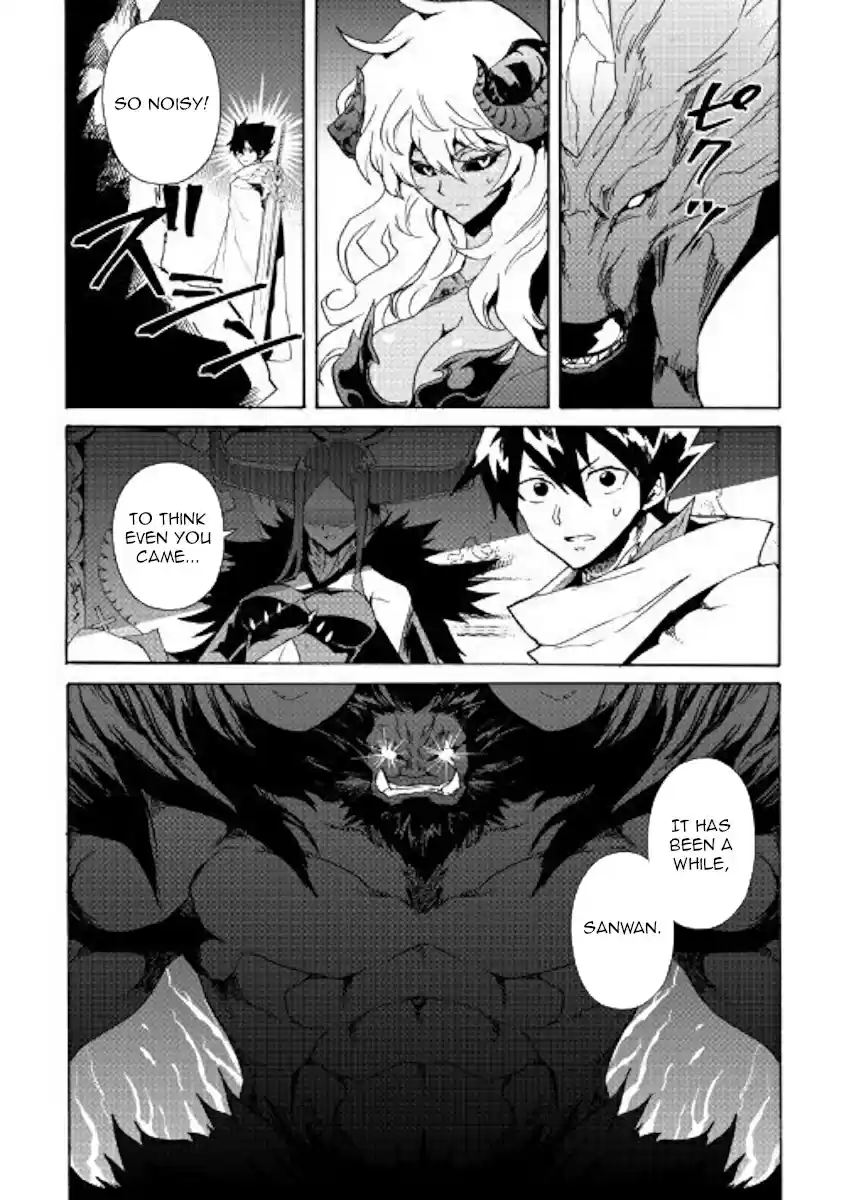 Tsuyokute New Saga Ch. 61