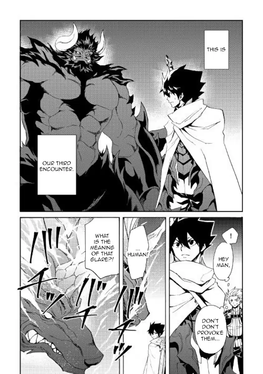 Tsuyokute New Saga Ch. 62