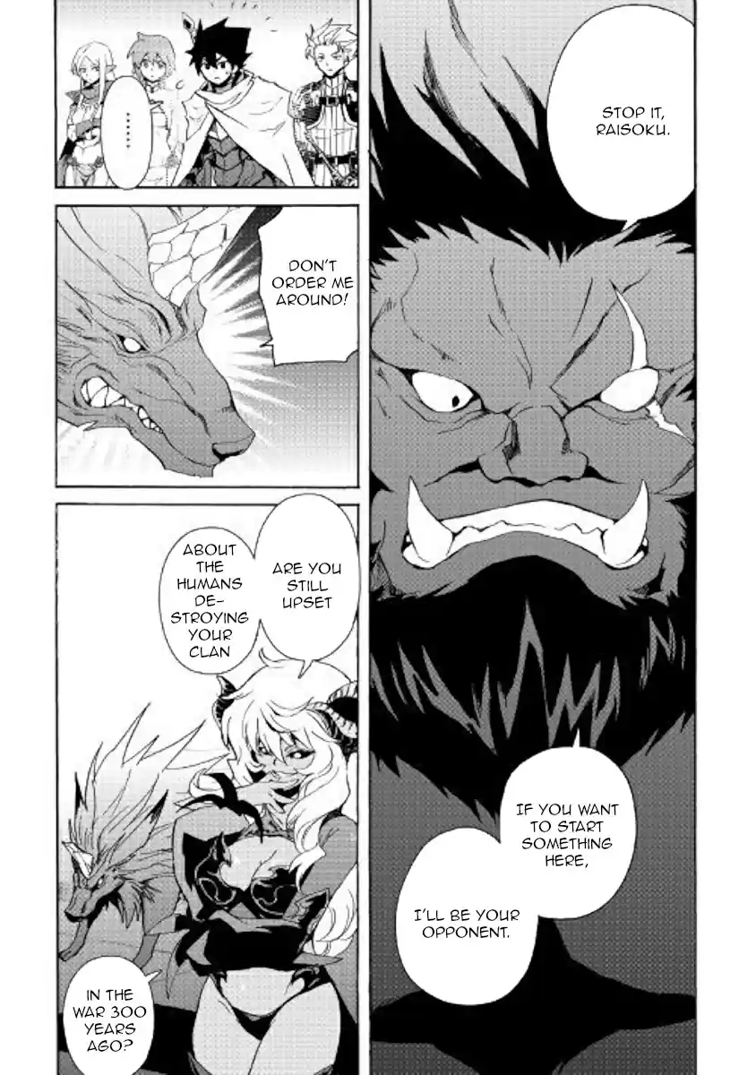 Tsuyokute New Saga Ch. 62