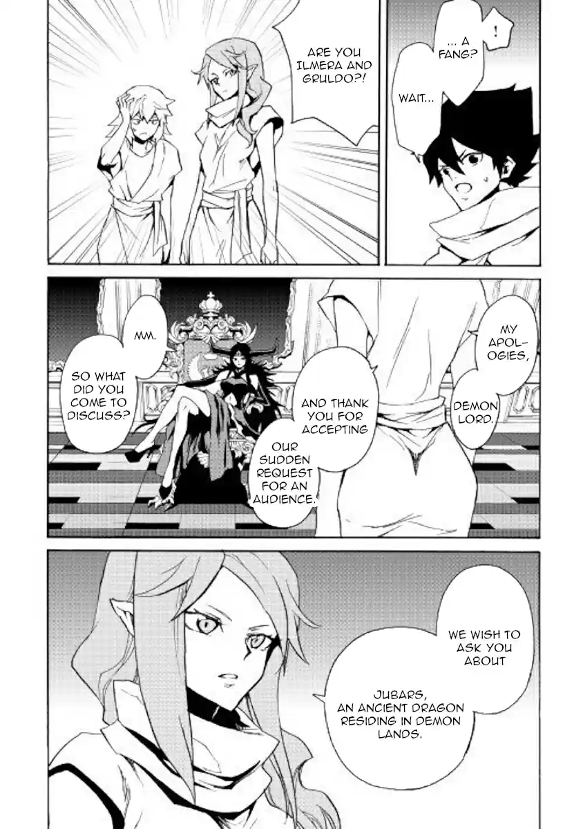 Tsuyokute New Saga Ch. 62