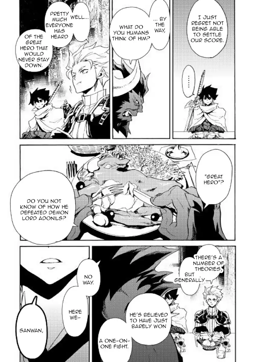 Tsuyokute New Saga Ch. 62