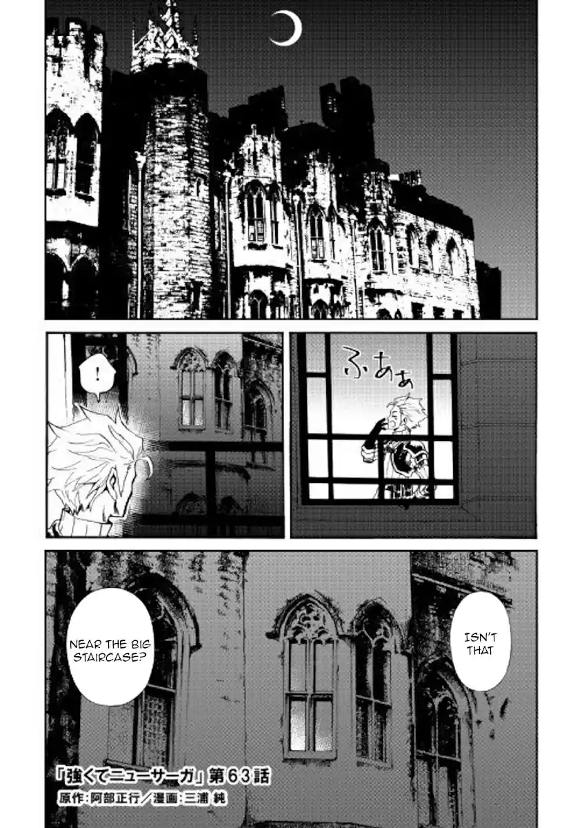 Tsuyokute New Saga Ch. 63