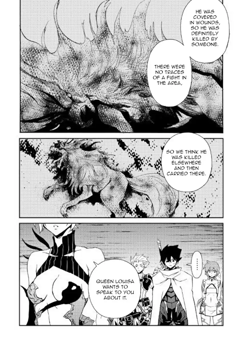 Tsuyokute New Saga Ch. 63