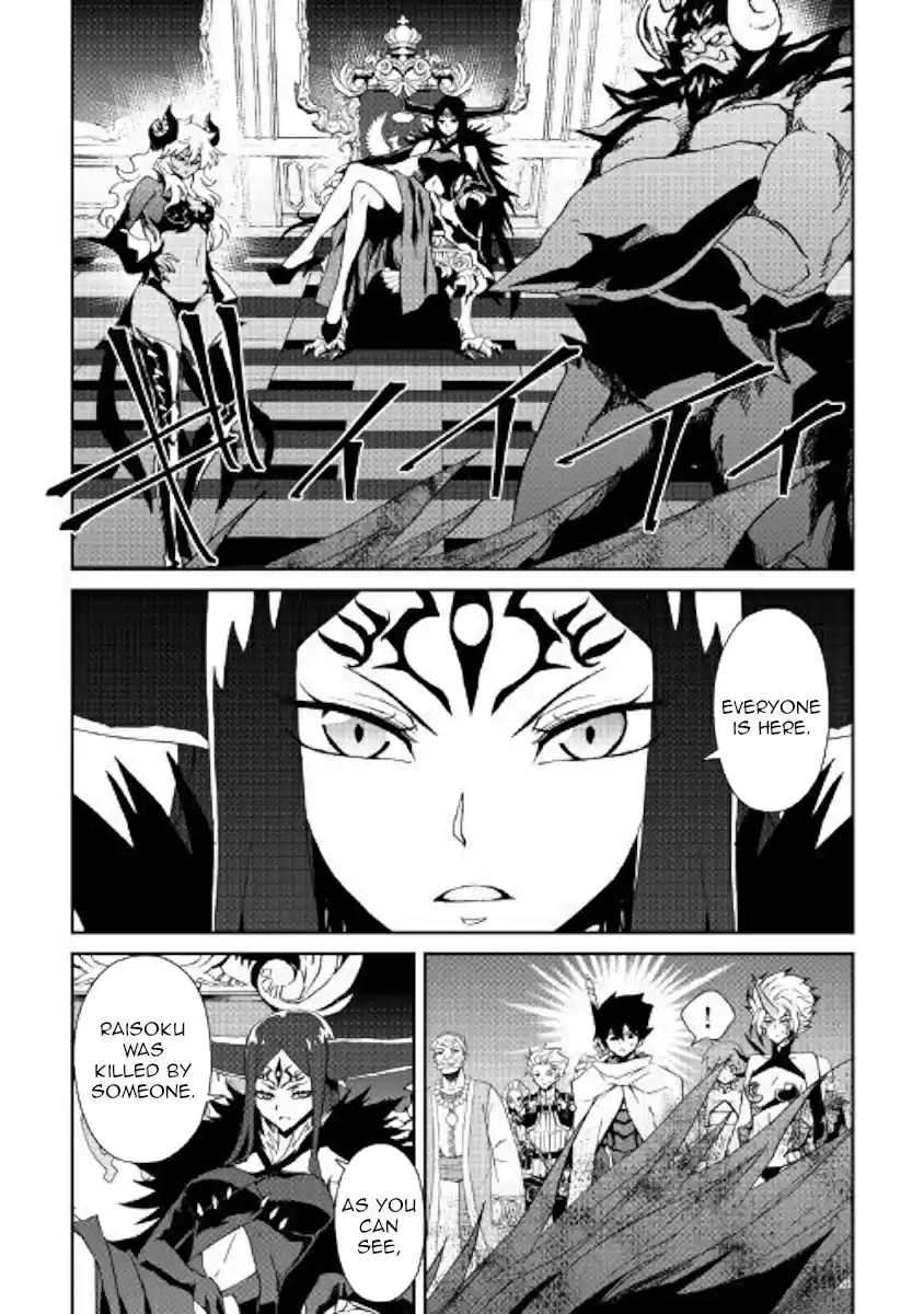 Tsuyokute New Saga Ch. 63