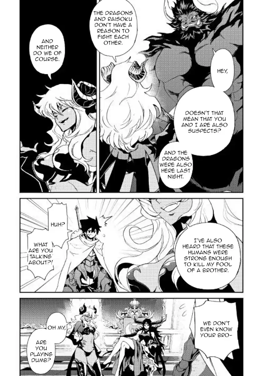 Tsuyokute New Saga Ch. 63