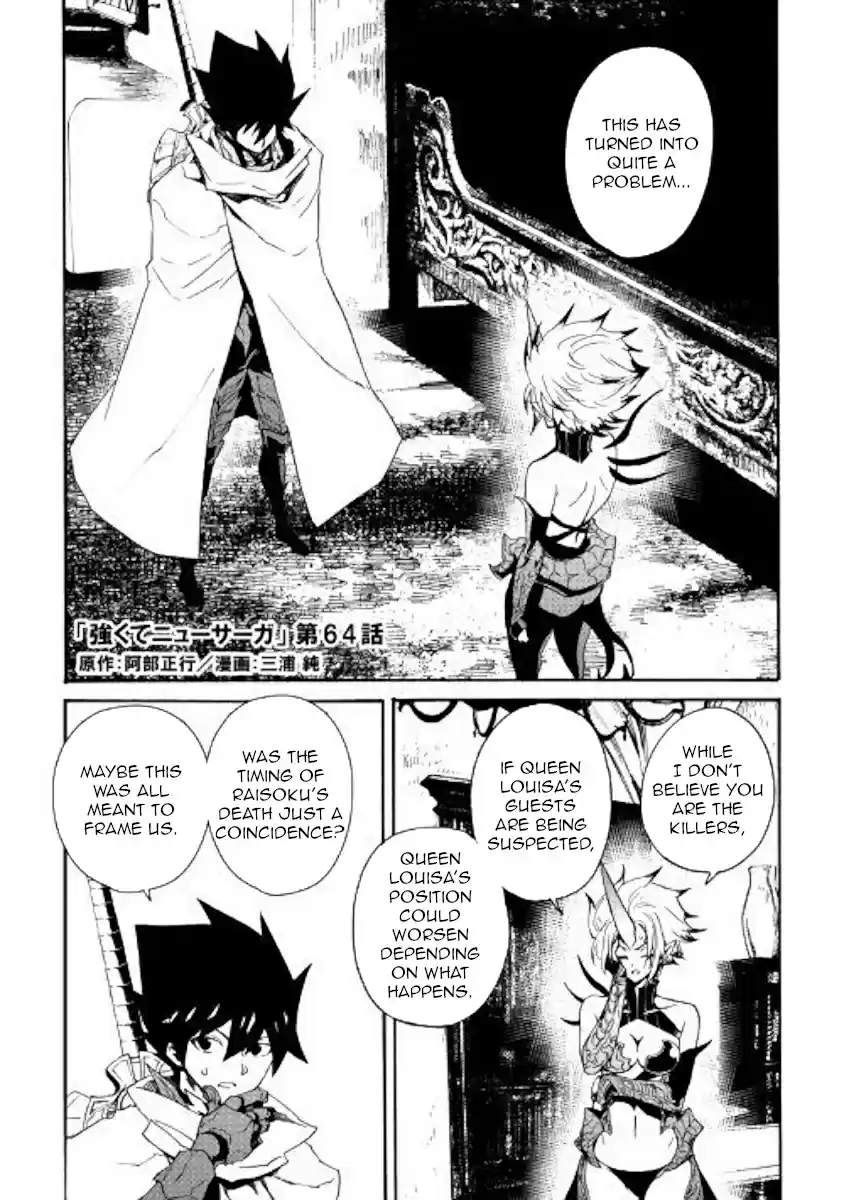 Tsuyokute New Saga Ch. 64