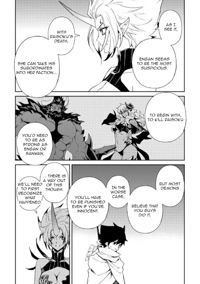 Tsuyokute New Saga Ch. 64