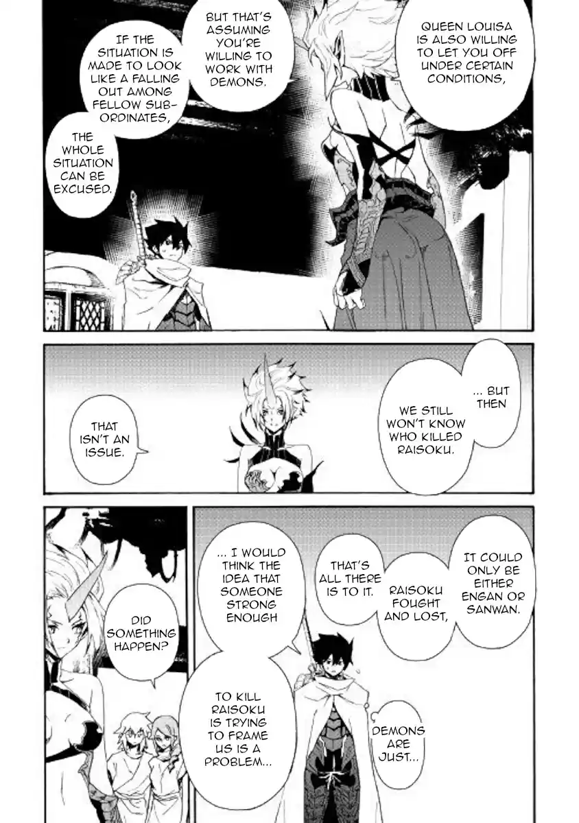 Tsuyokute New Saga Ch. 64