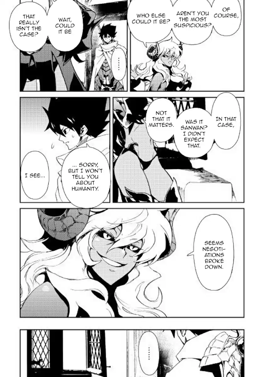 Tsuyokute New Saga Ch. 64