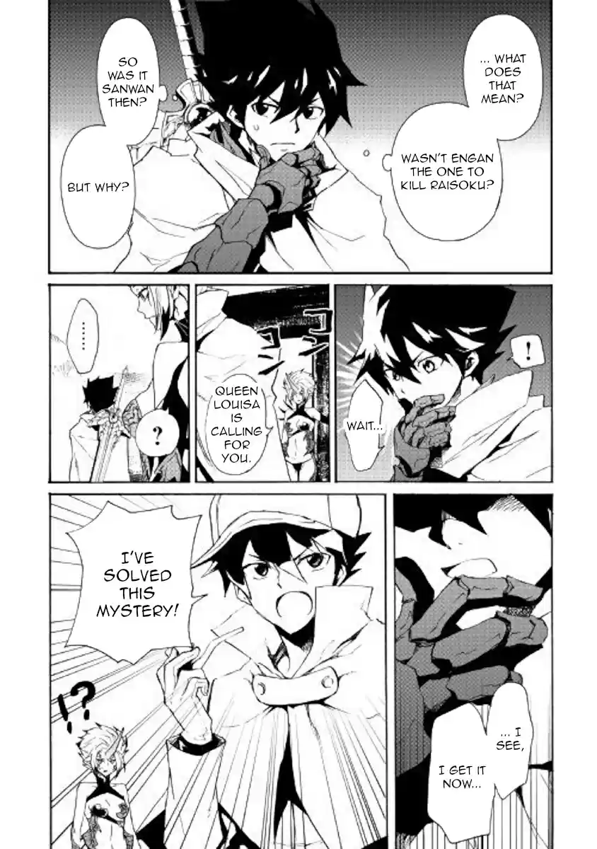 Tsuyokute New Saga Ch. 64