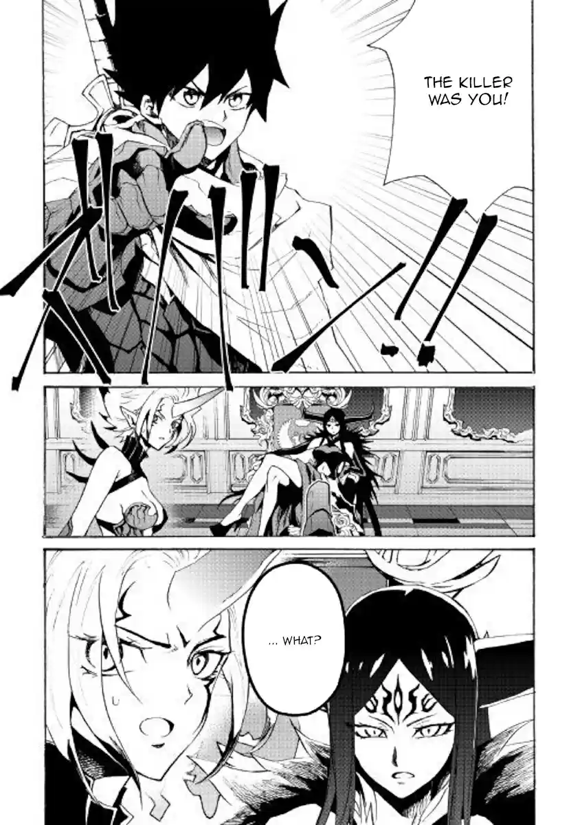 Tsuyokute New Saga Ch. 64