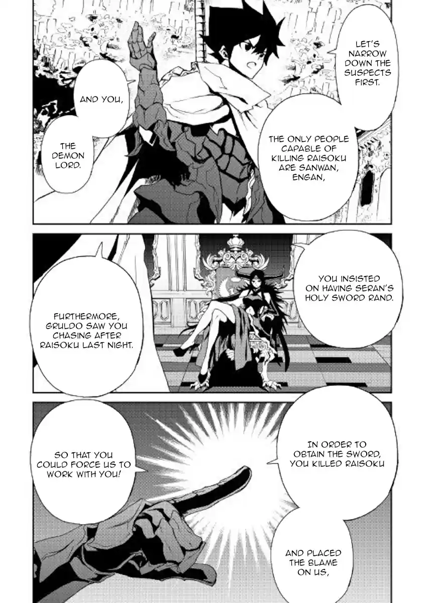 Tsuyokute New Saga Ch. 64