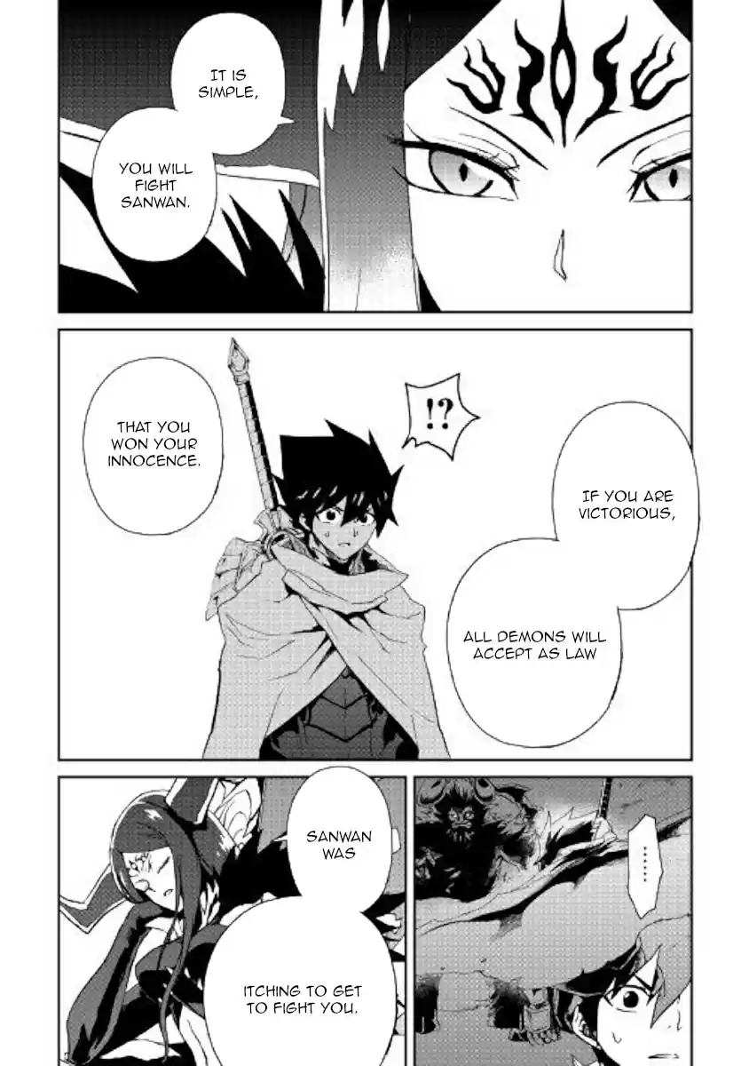 Tsuyokute New Saga Ch. 64