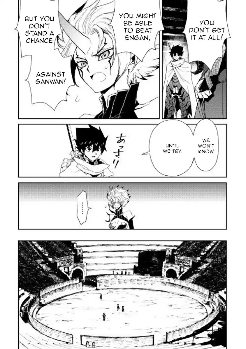 Tsuyokute New Saga Ch. 65